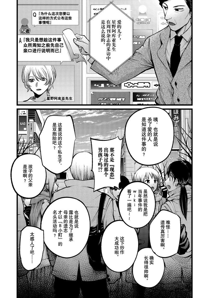 第106话 试看版