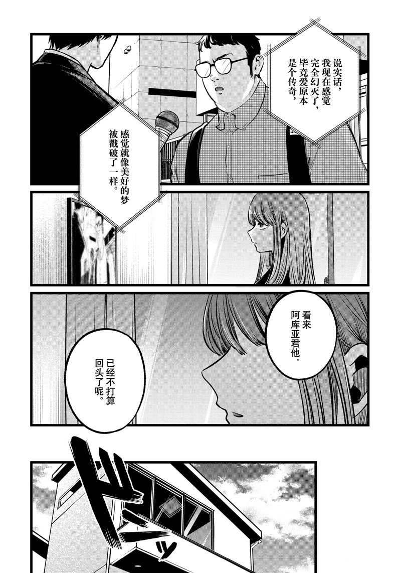 第106话 试看版