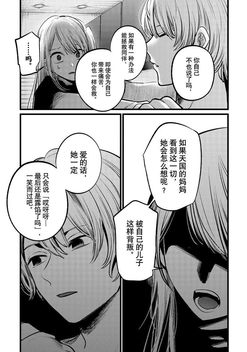 第106话 试看版