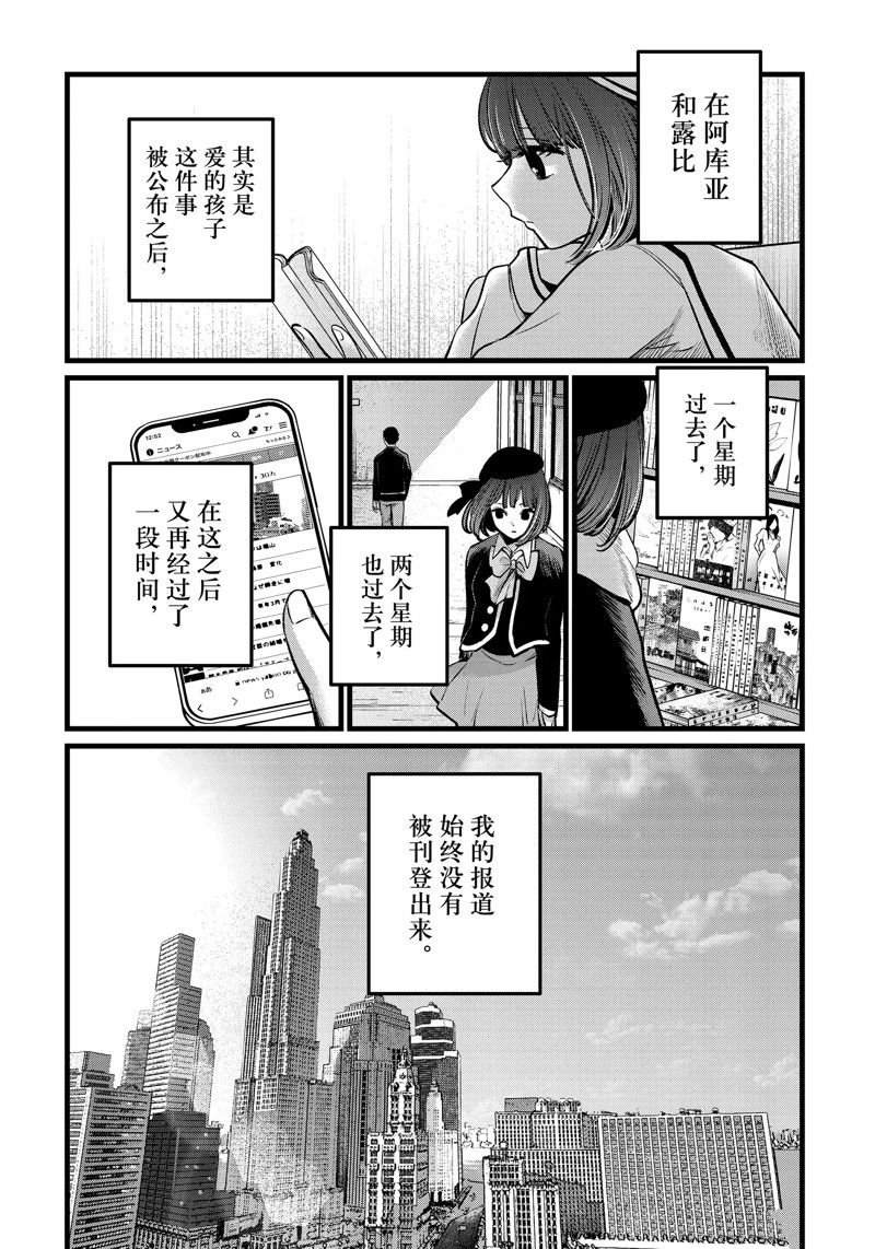 第106话 试看版