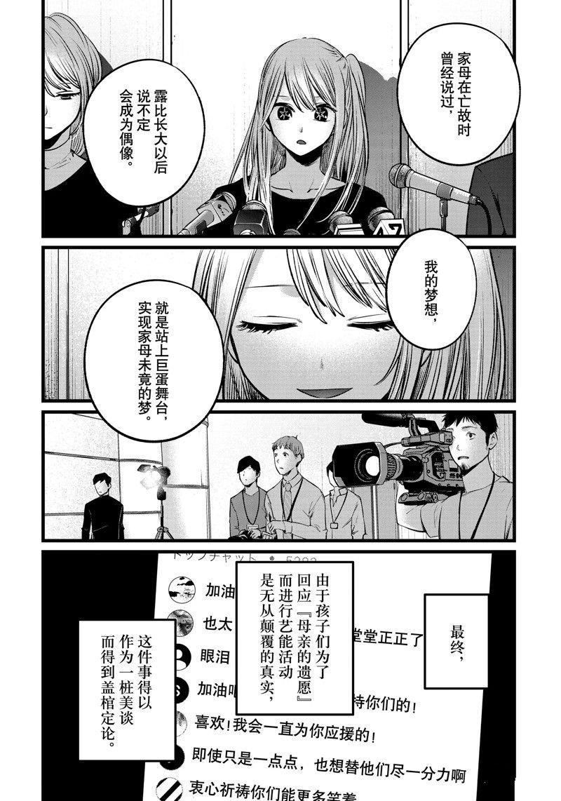 第106话 试看版