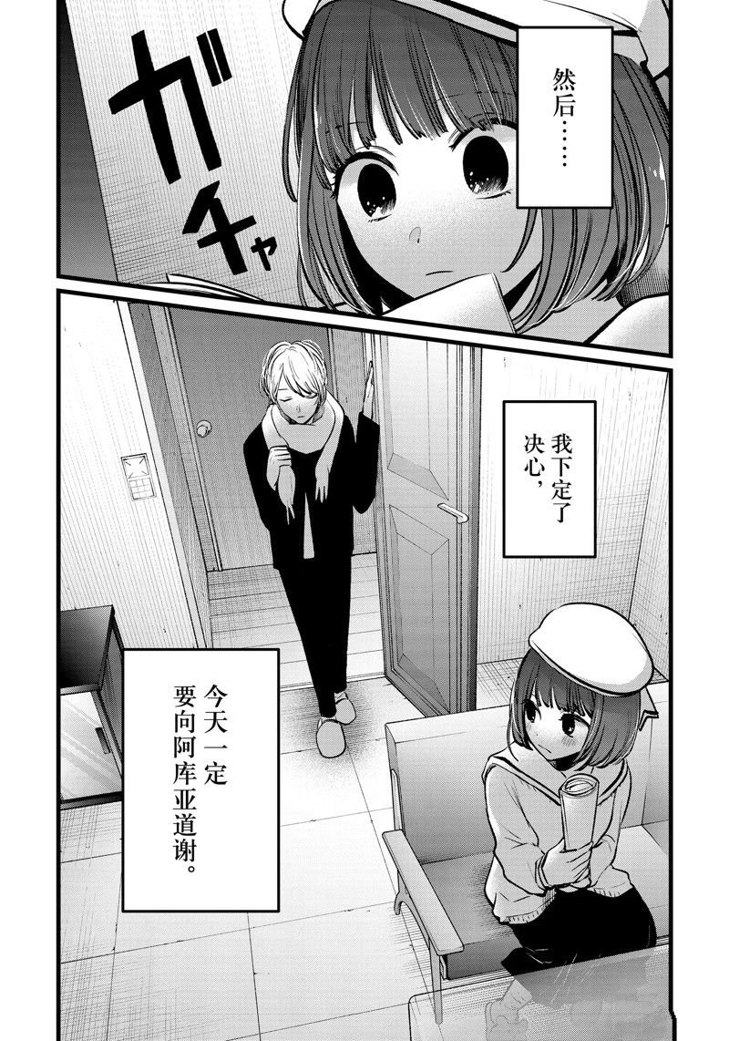 第106话 试看版