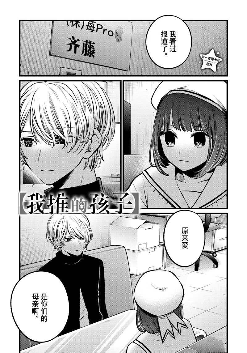 第107话 试看版