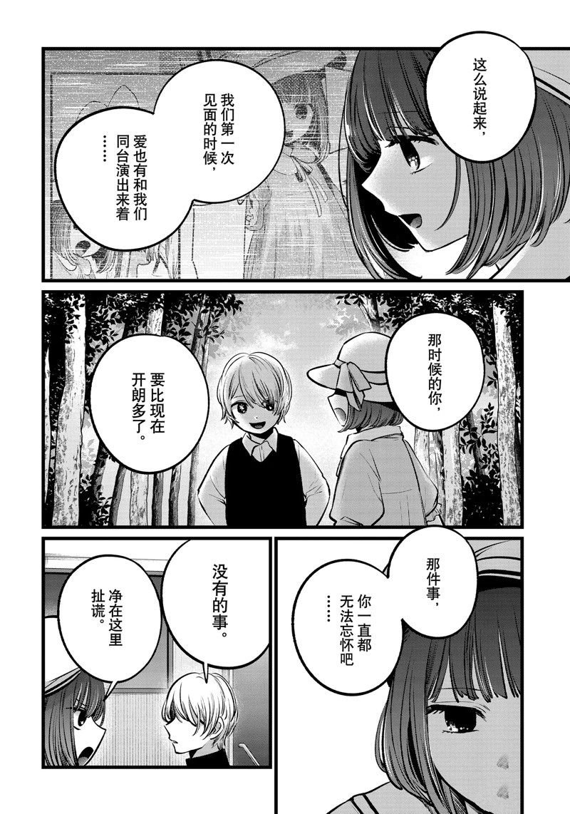 第107话 试看版