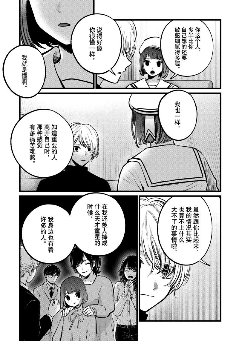 第107话 试看版