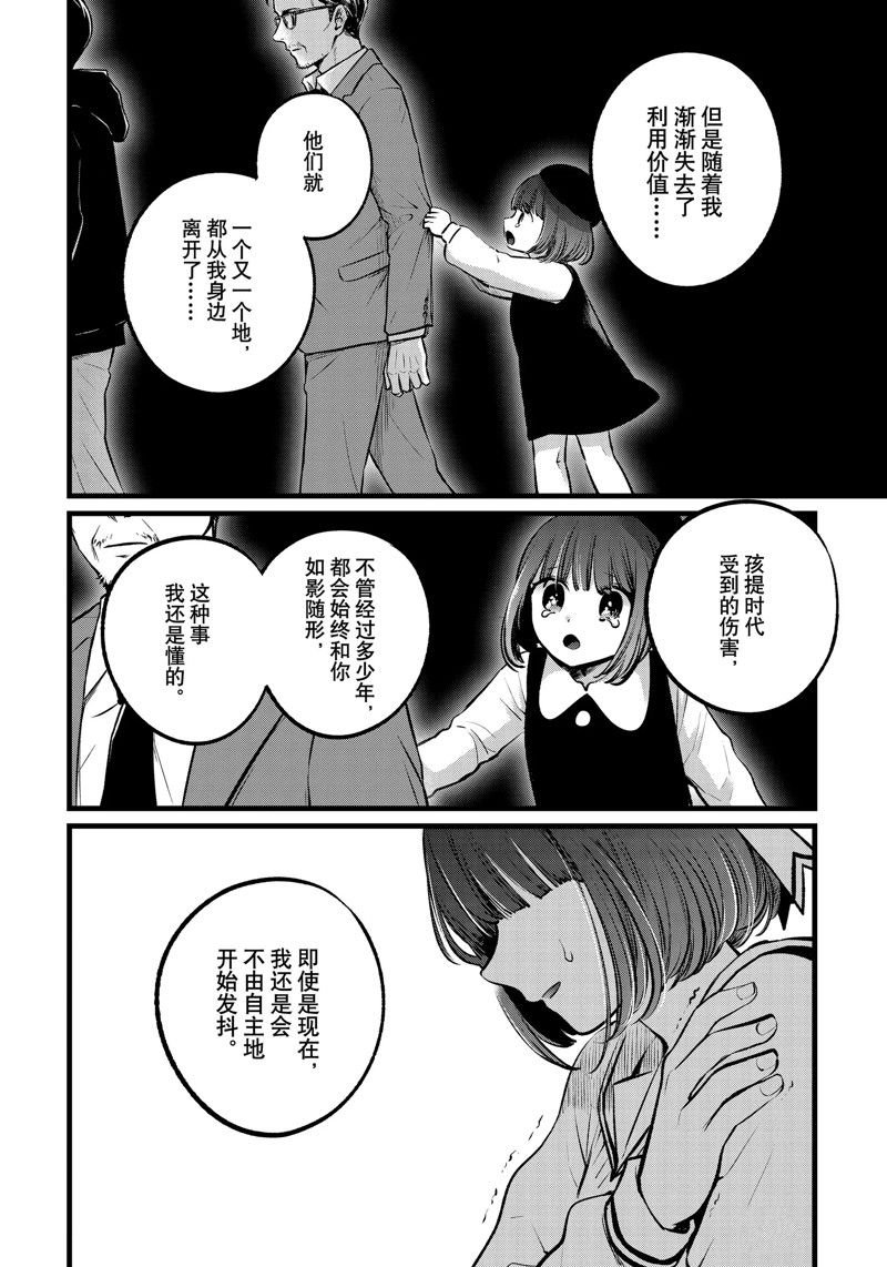 第107话 试看版