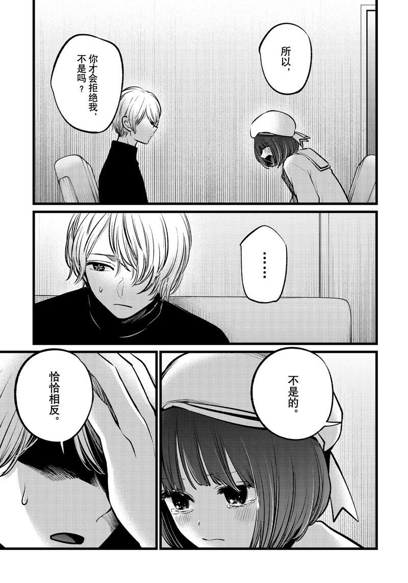 第107话 试看版