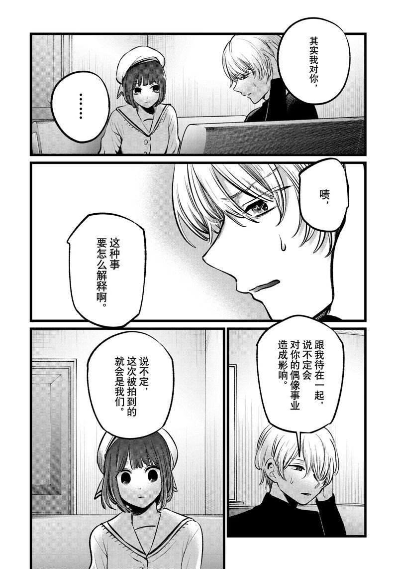 第107话 试看版