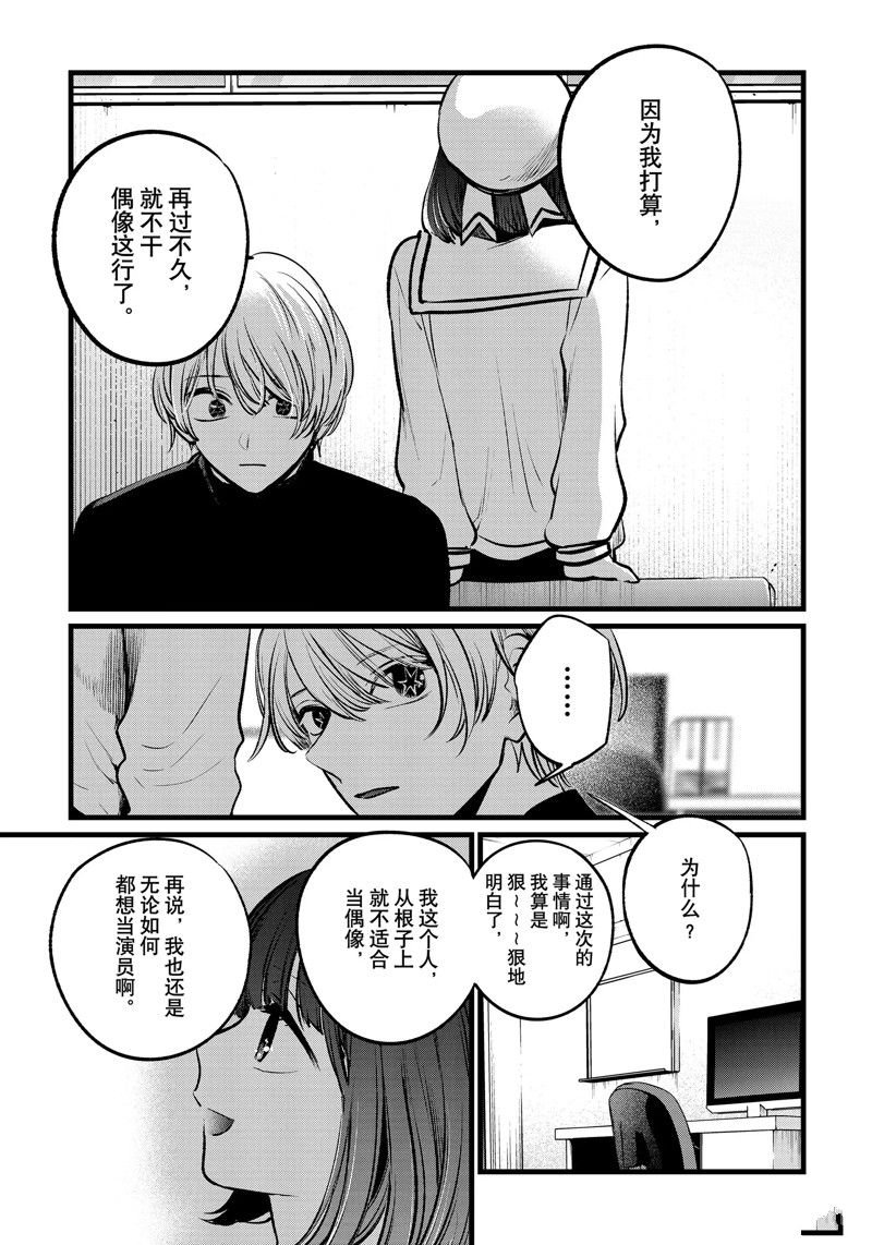 第107话 试看版