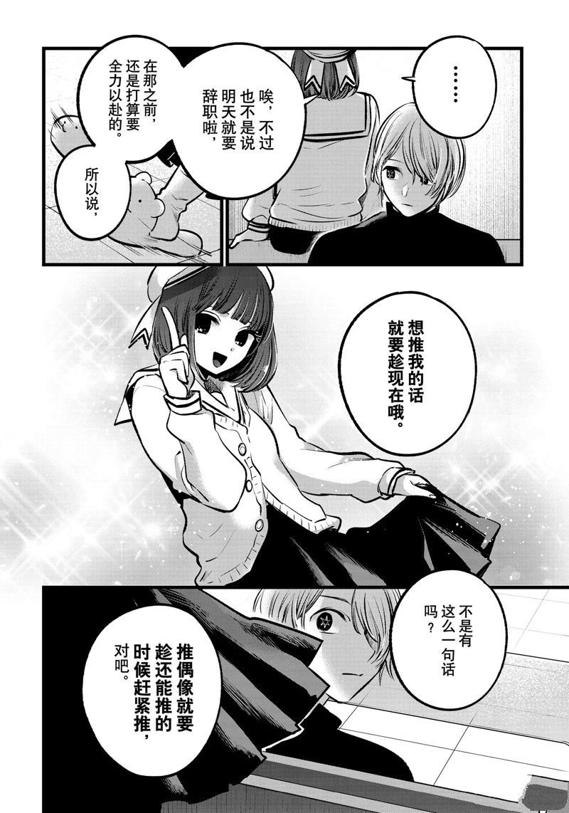 第107话 试看版