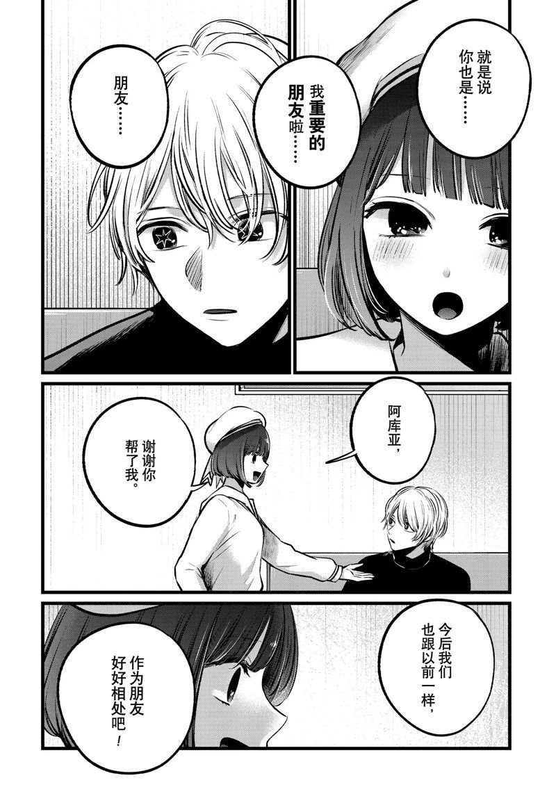 第107话 试看版