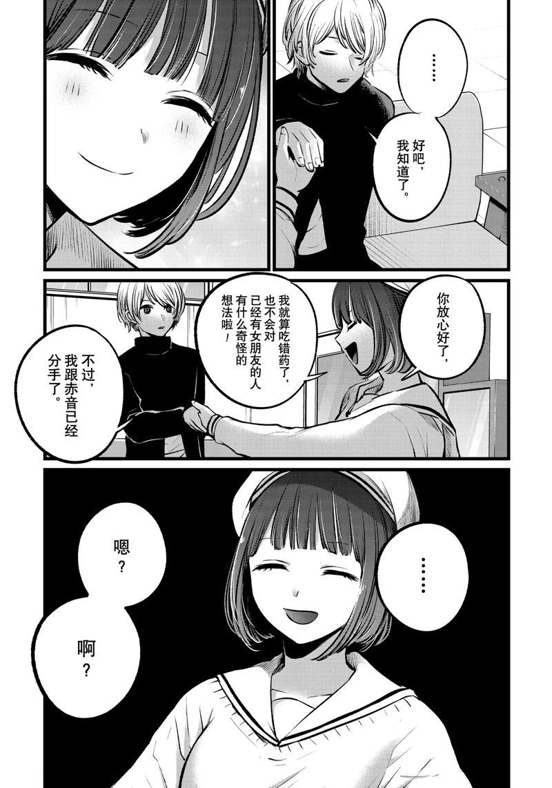 第107话 试看版