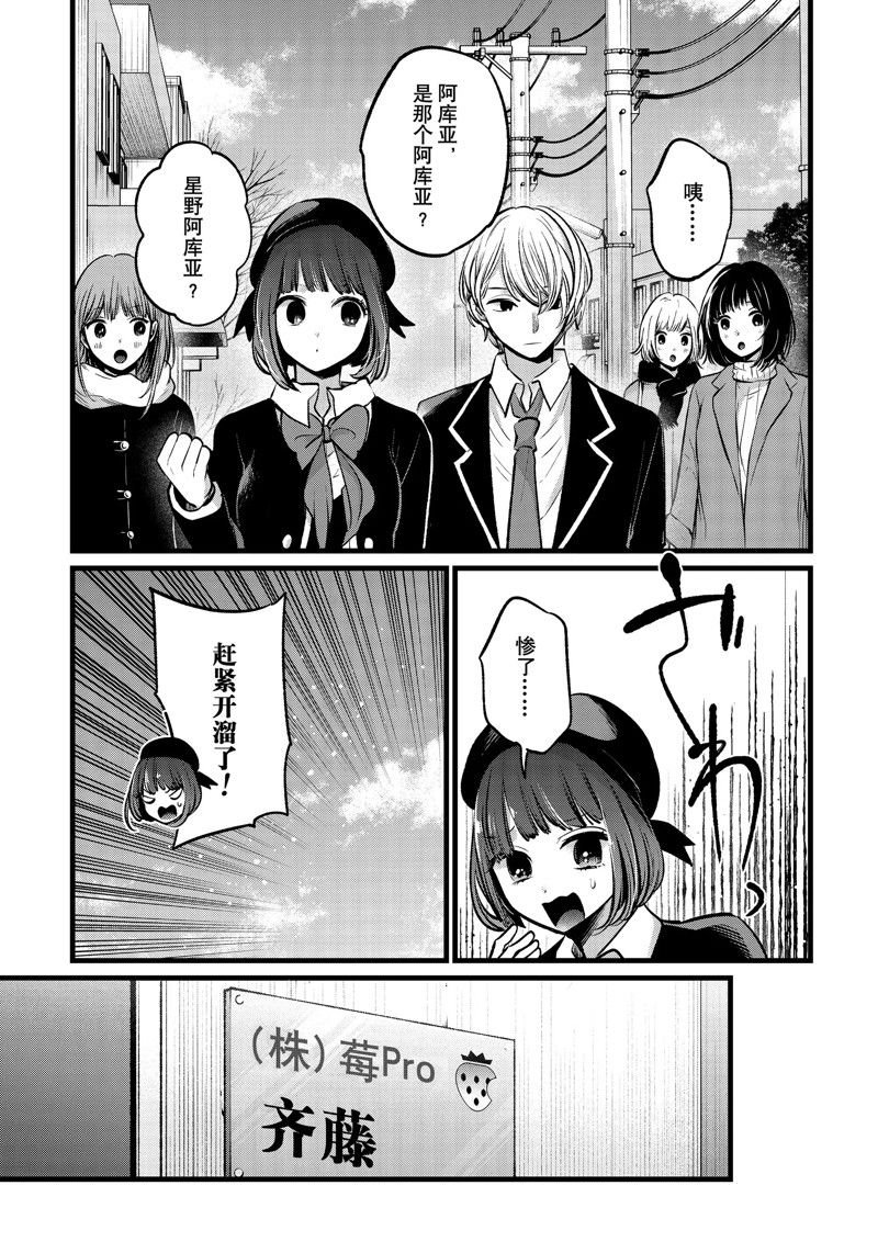 第108话 试看版