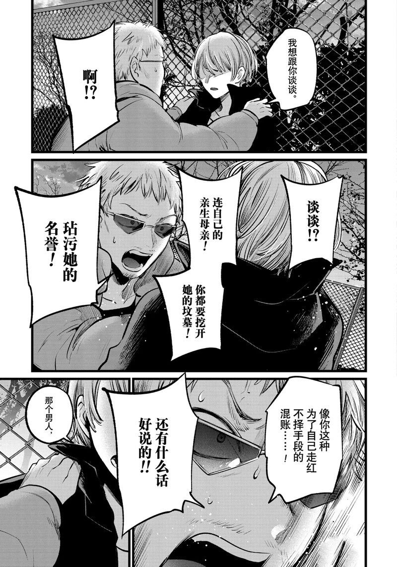 第108话 试看版
