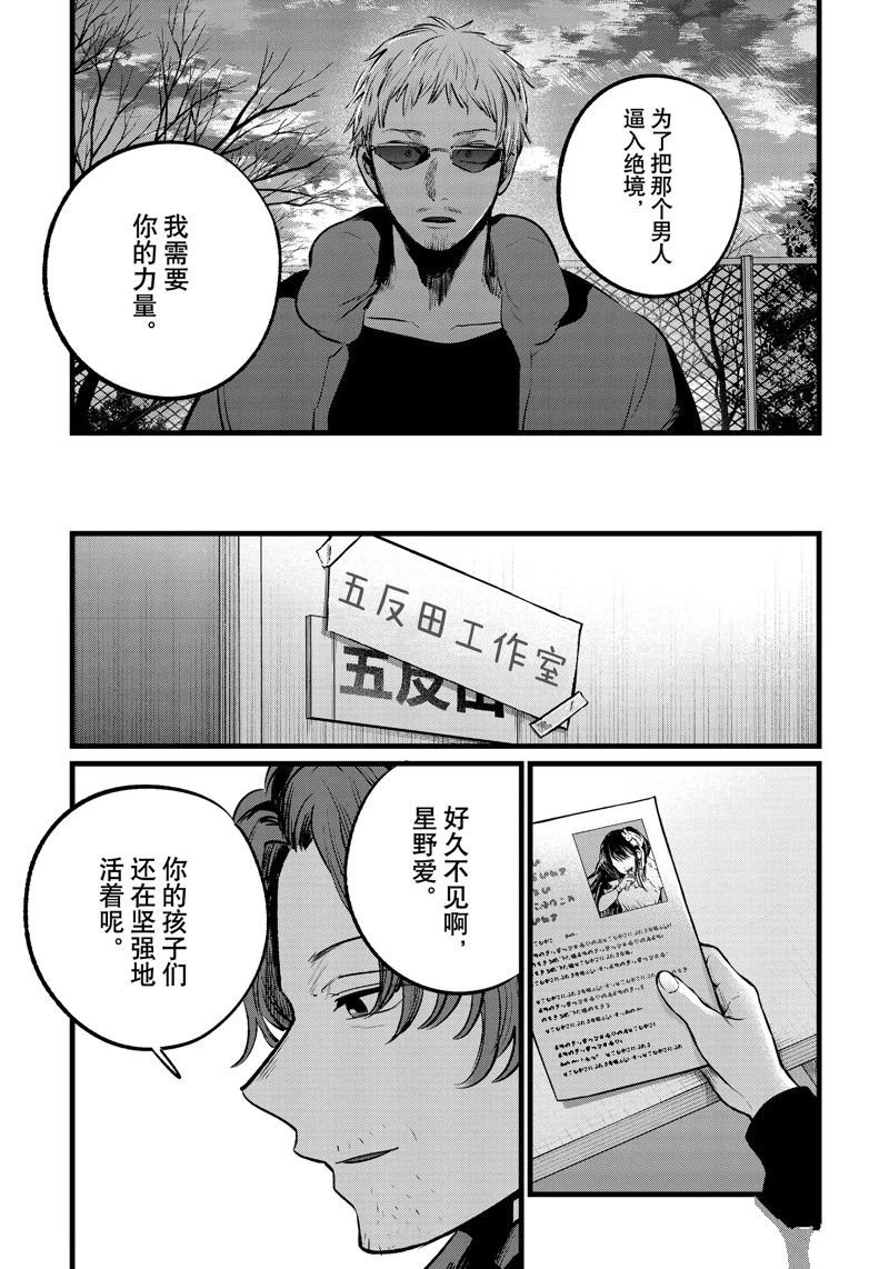 第108话 试看版