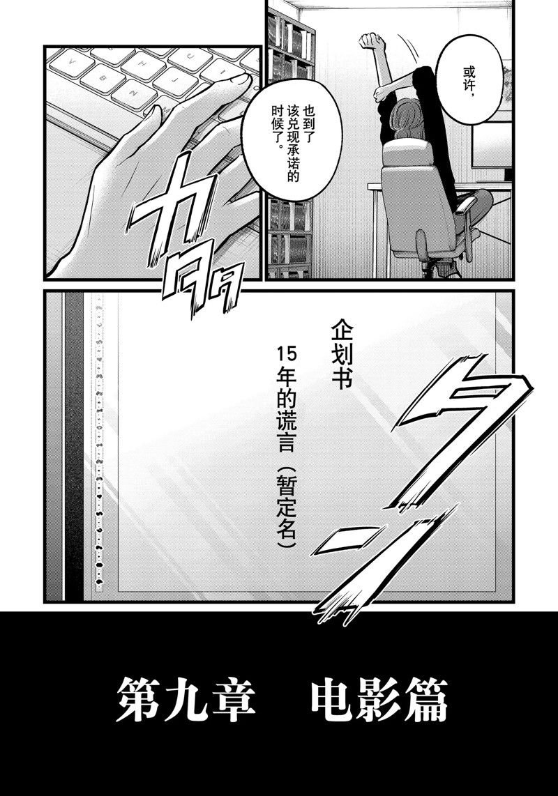第108话 试看版