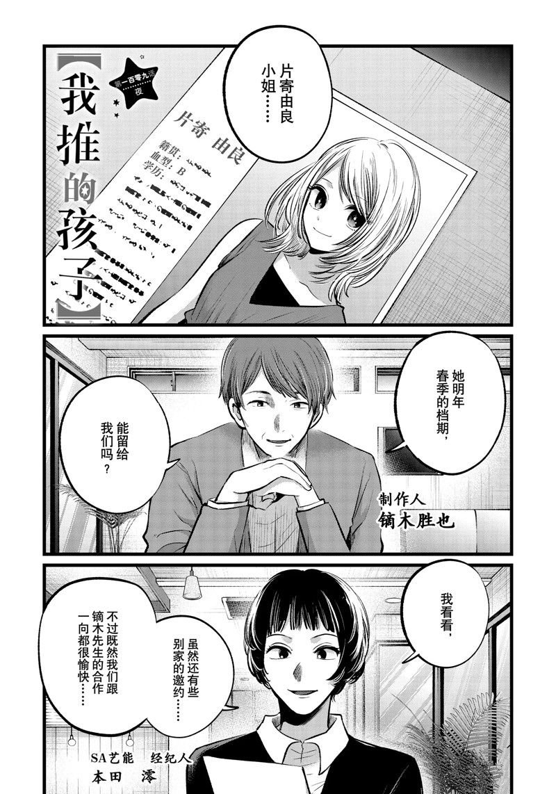 第109话 试看版