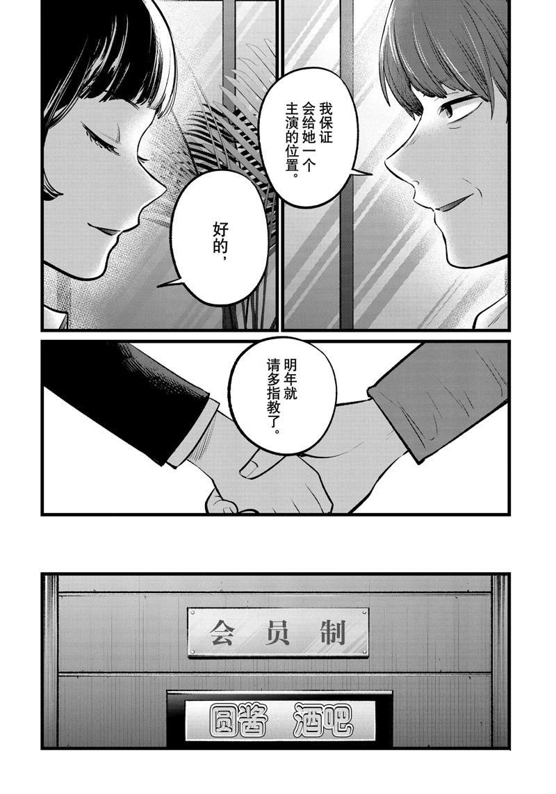 第109话 试看版