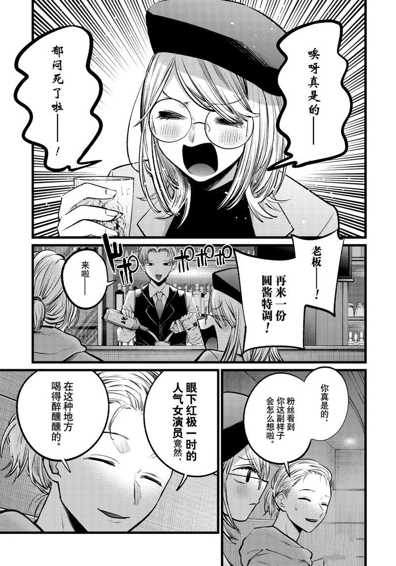第109话 试看版