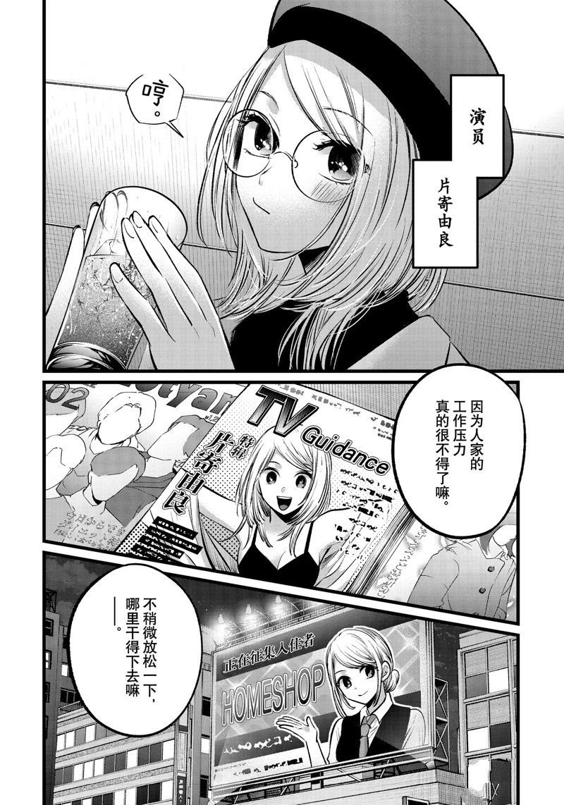 第109话 试看版