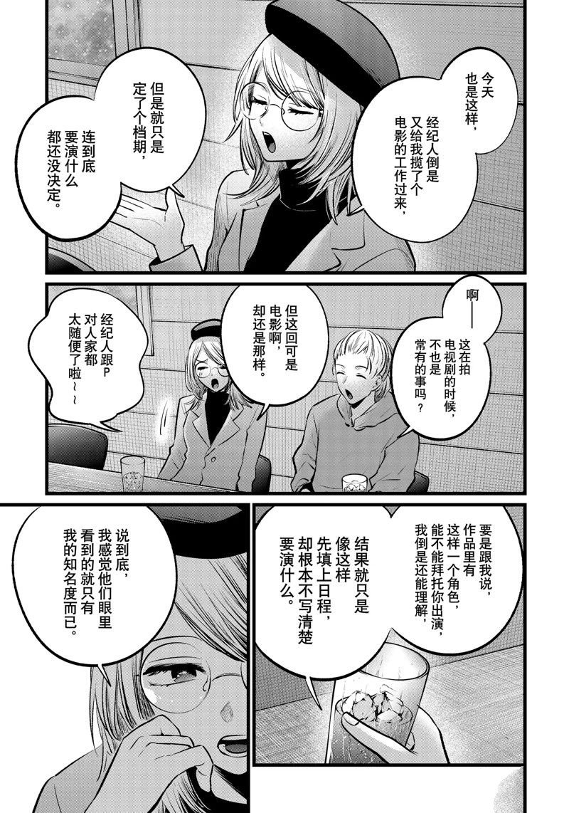 第109话 试看版