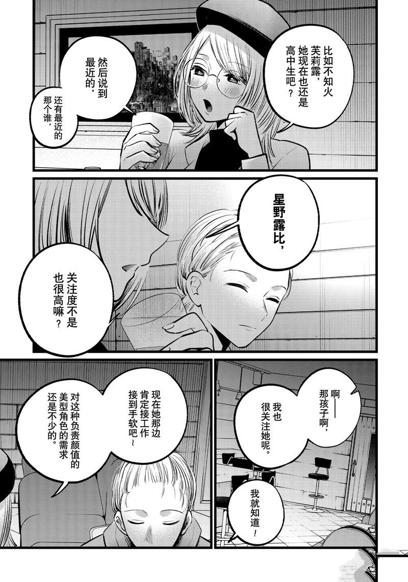 第109话 试看版