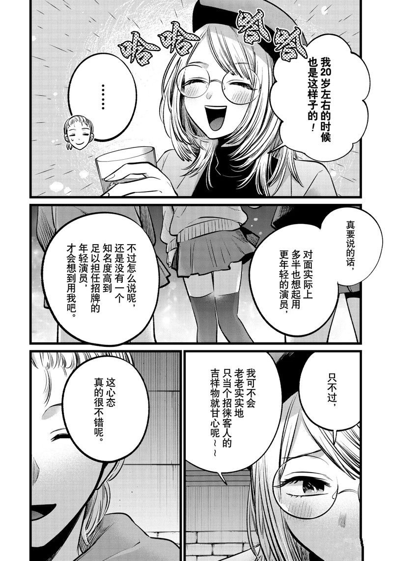 第109话 试看版