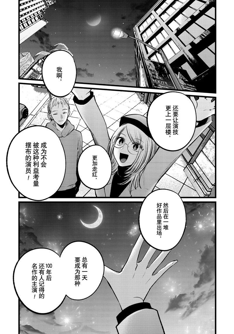 第109话 试看版