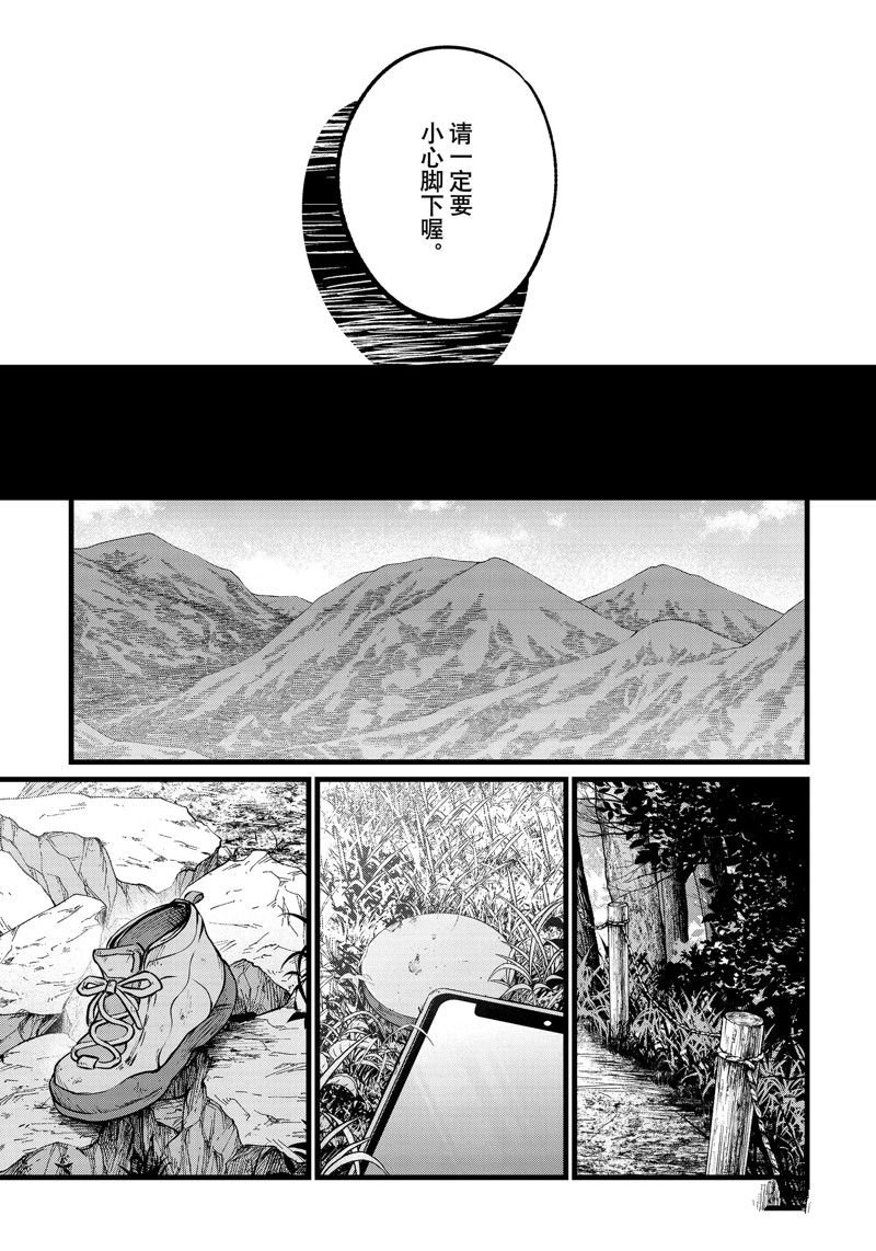 第109话 试看版