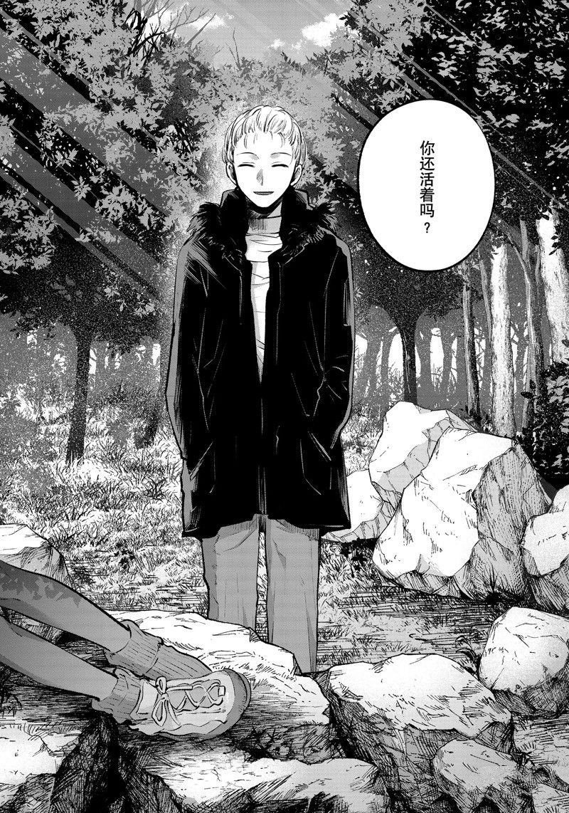 第109话 试看版