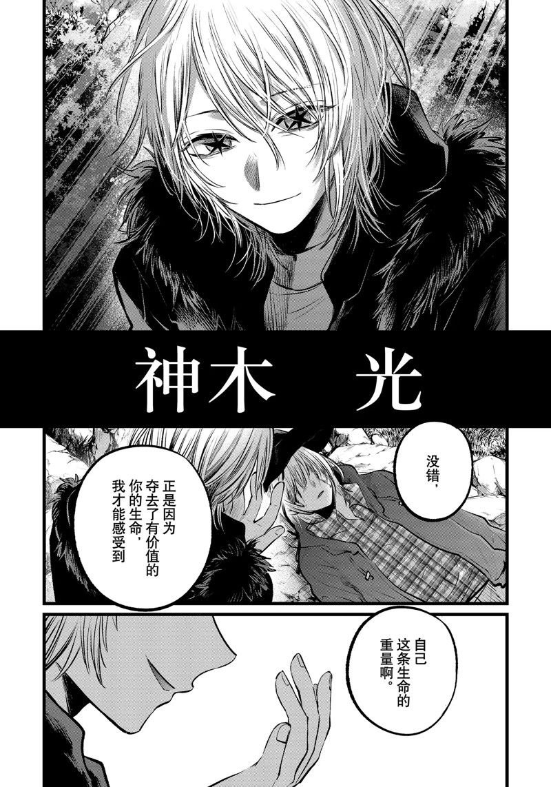 第109话 试看版