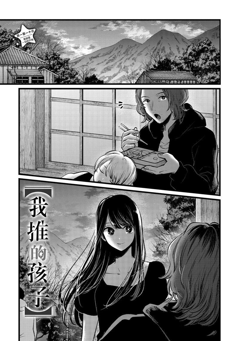 第110话 试看版