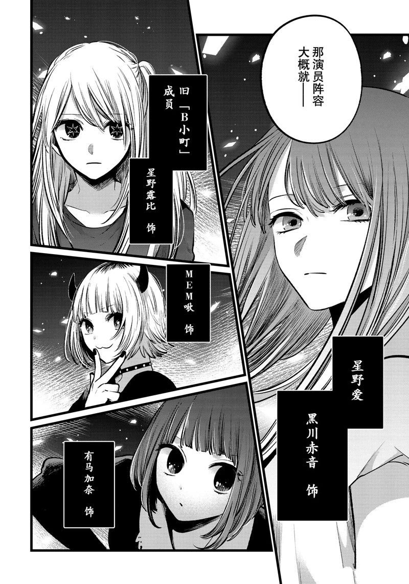 第110话 试看版