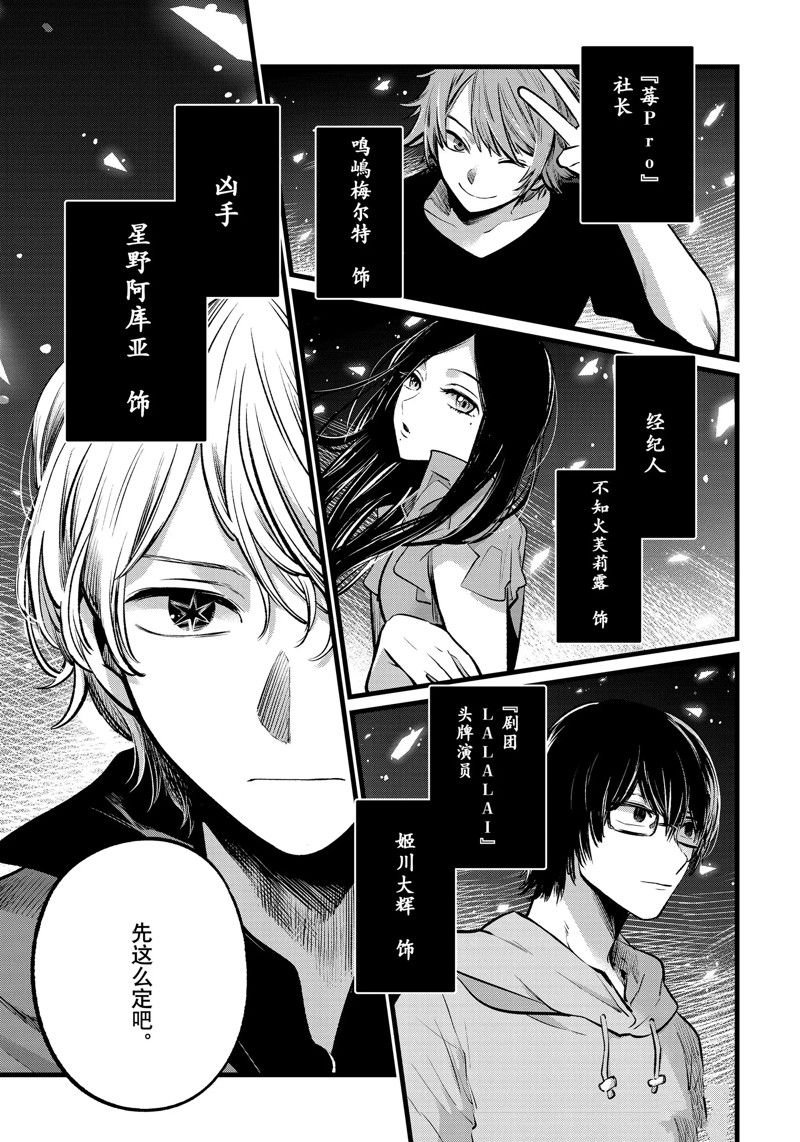 第110话 试看版