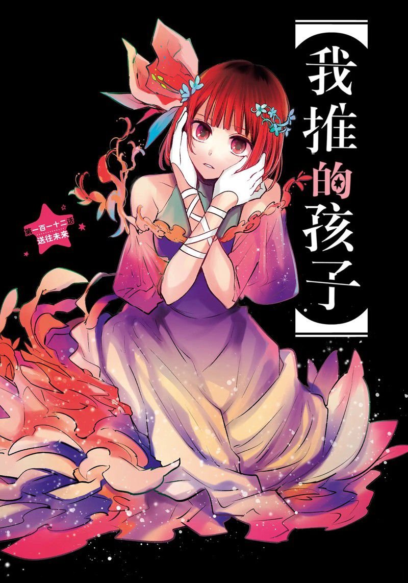 第112话 试看版