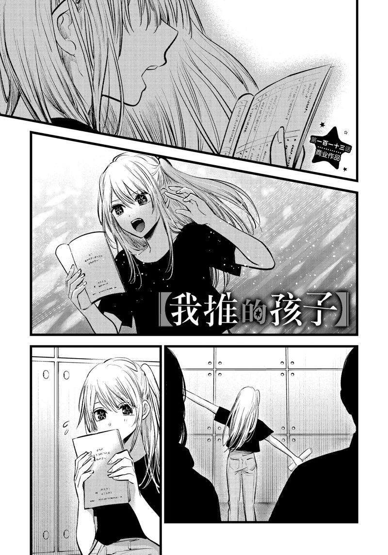 第113话 试看版
