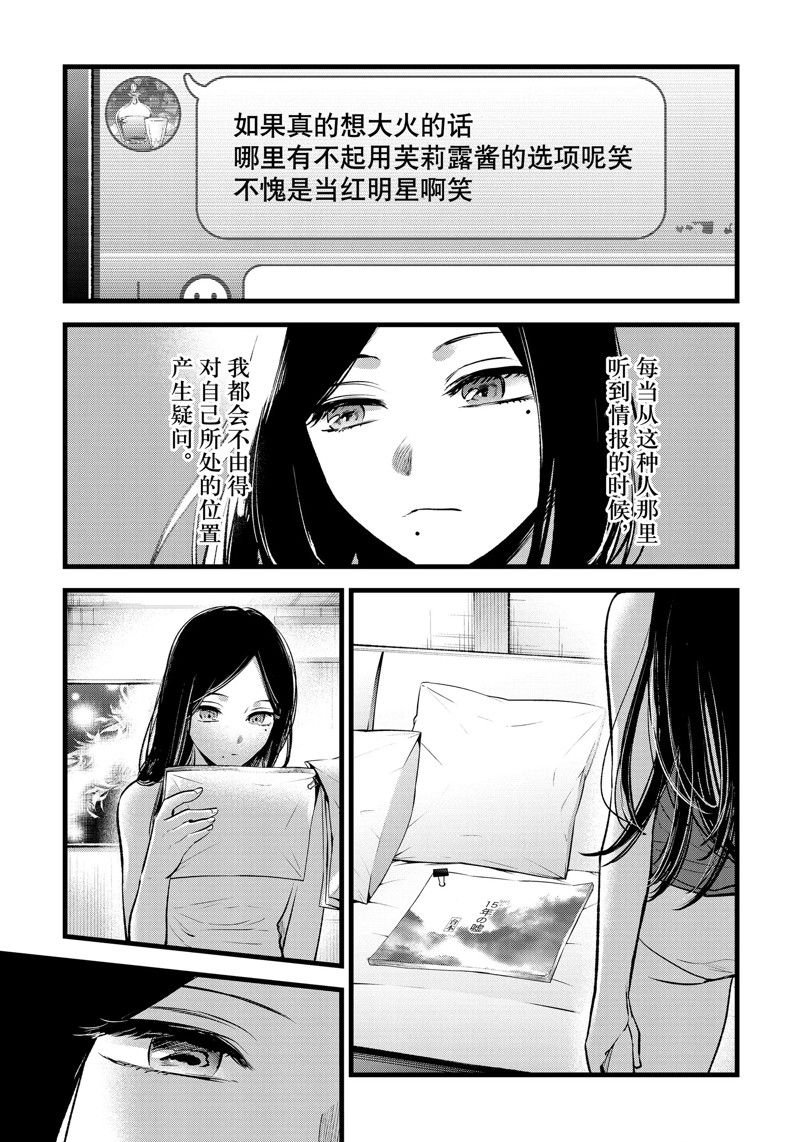 第113话 试看版