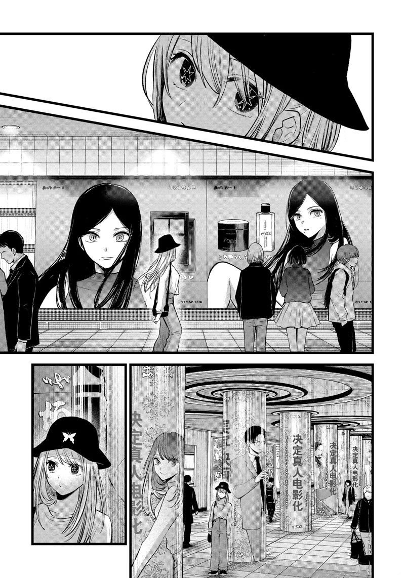 第114话 试看版