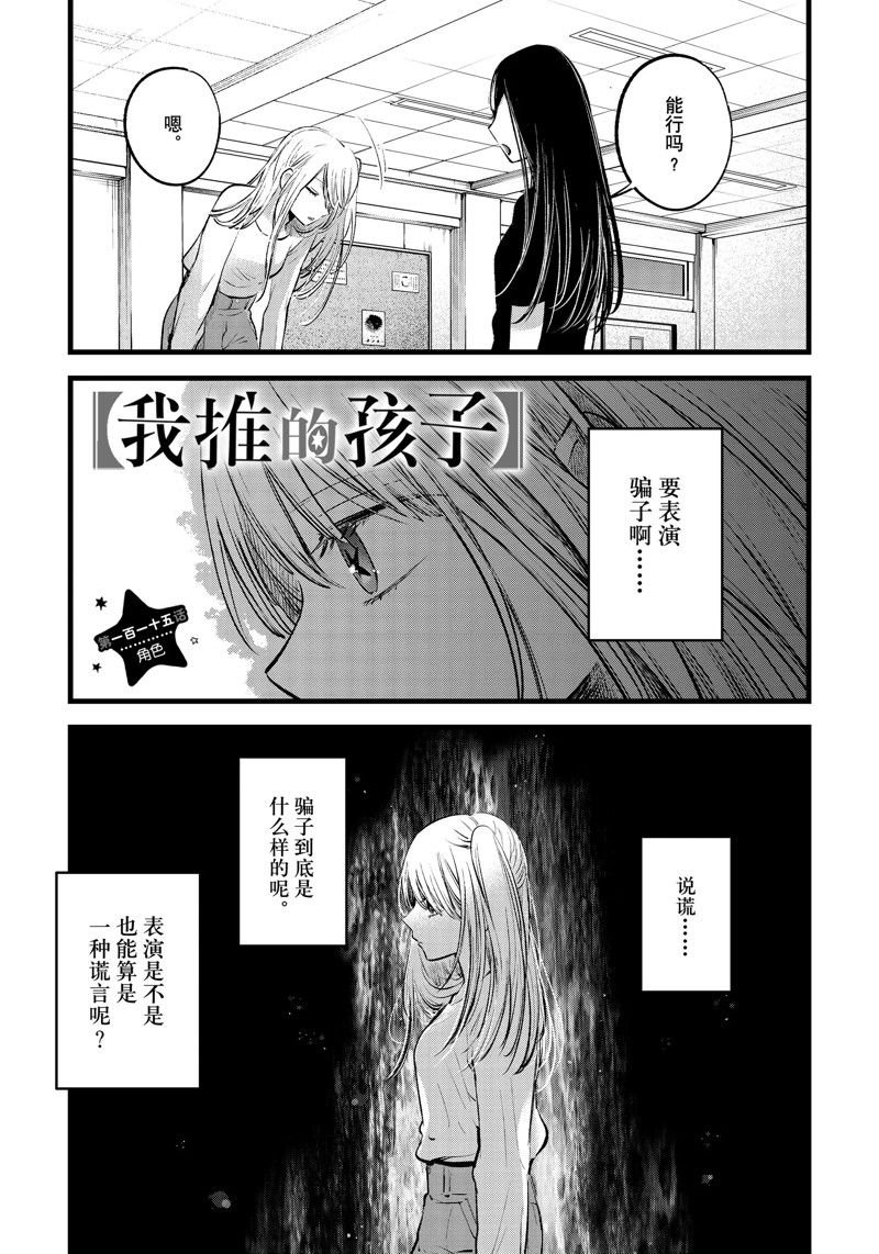 第115话 试看版