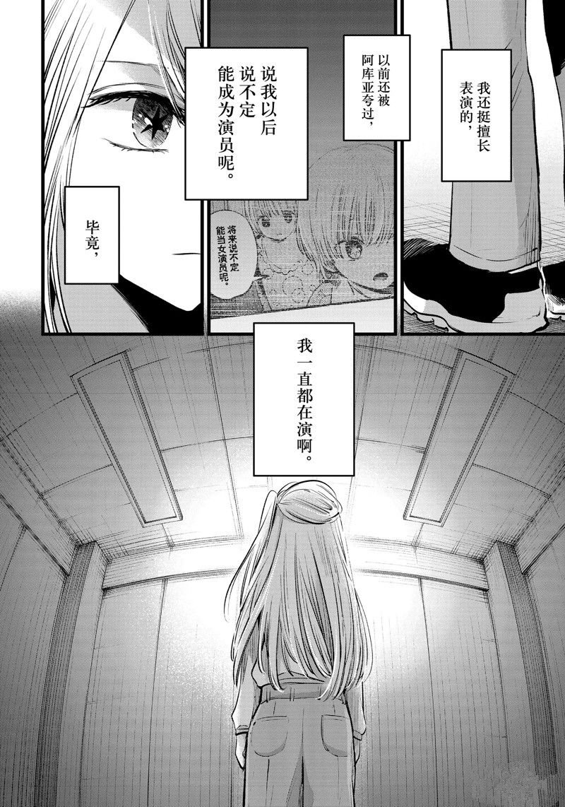 第115话 试看版