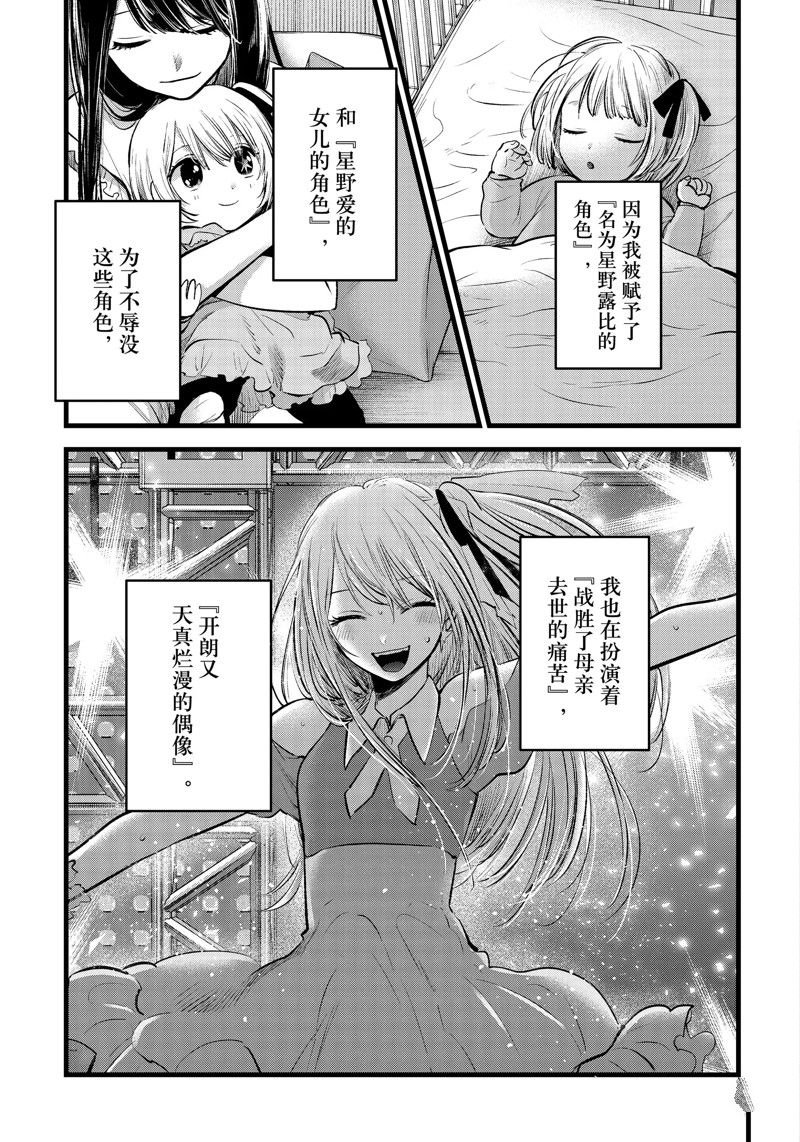 第115话 试看版