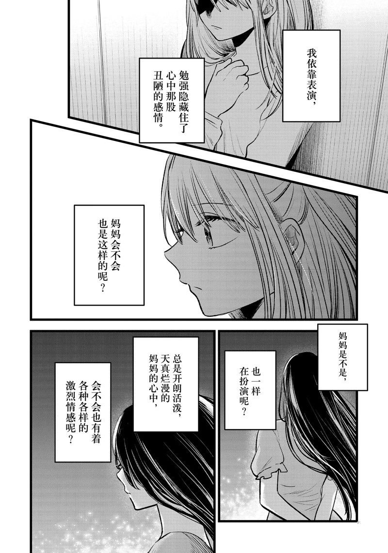 第115话 试看版