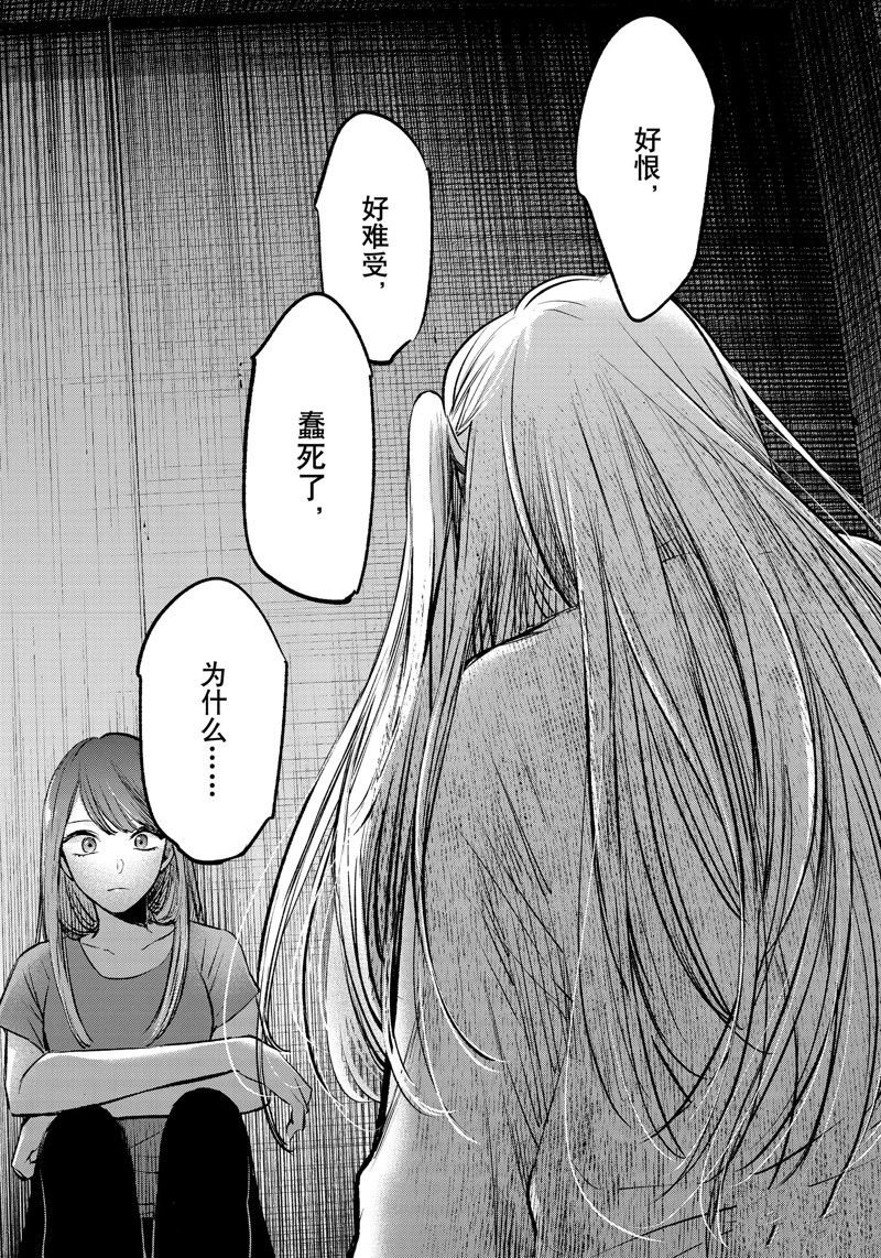 第115话 试看版
