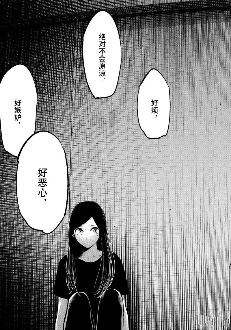 第115话 试看版