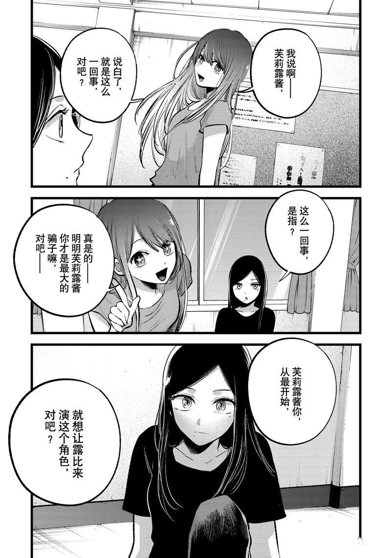 第115话 试看版