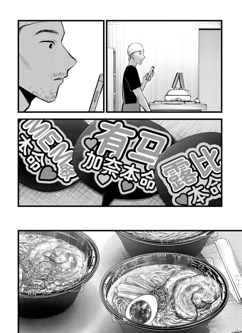 第117话 试看版