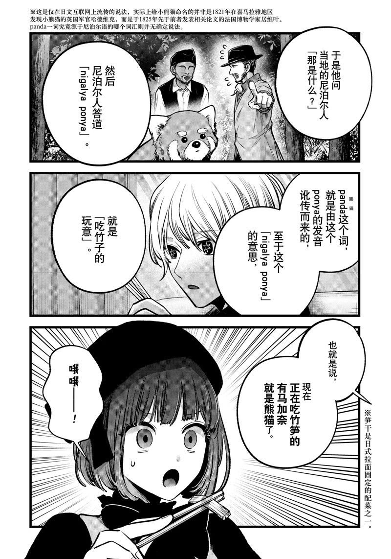 第117话 试看版