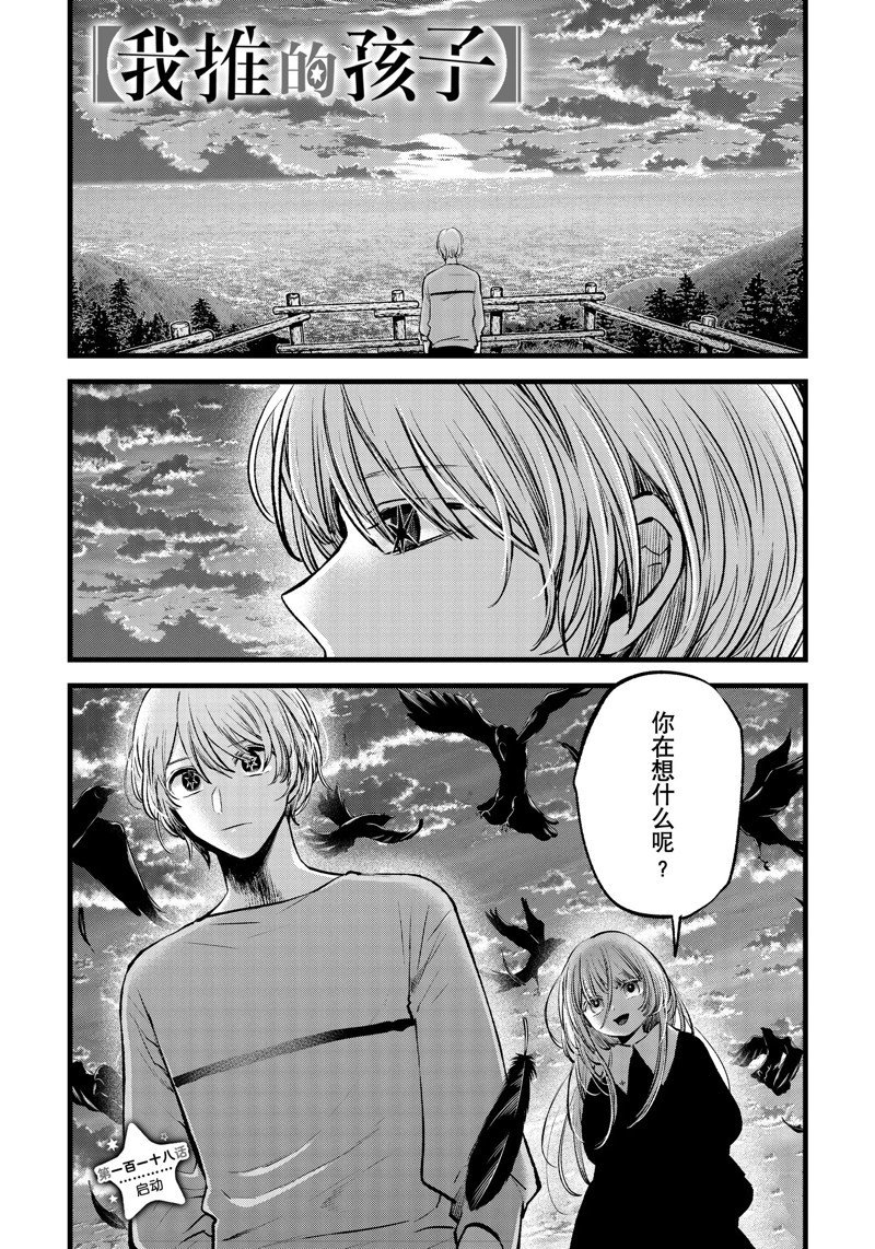 第118话 试看版
