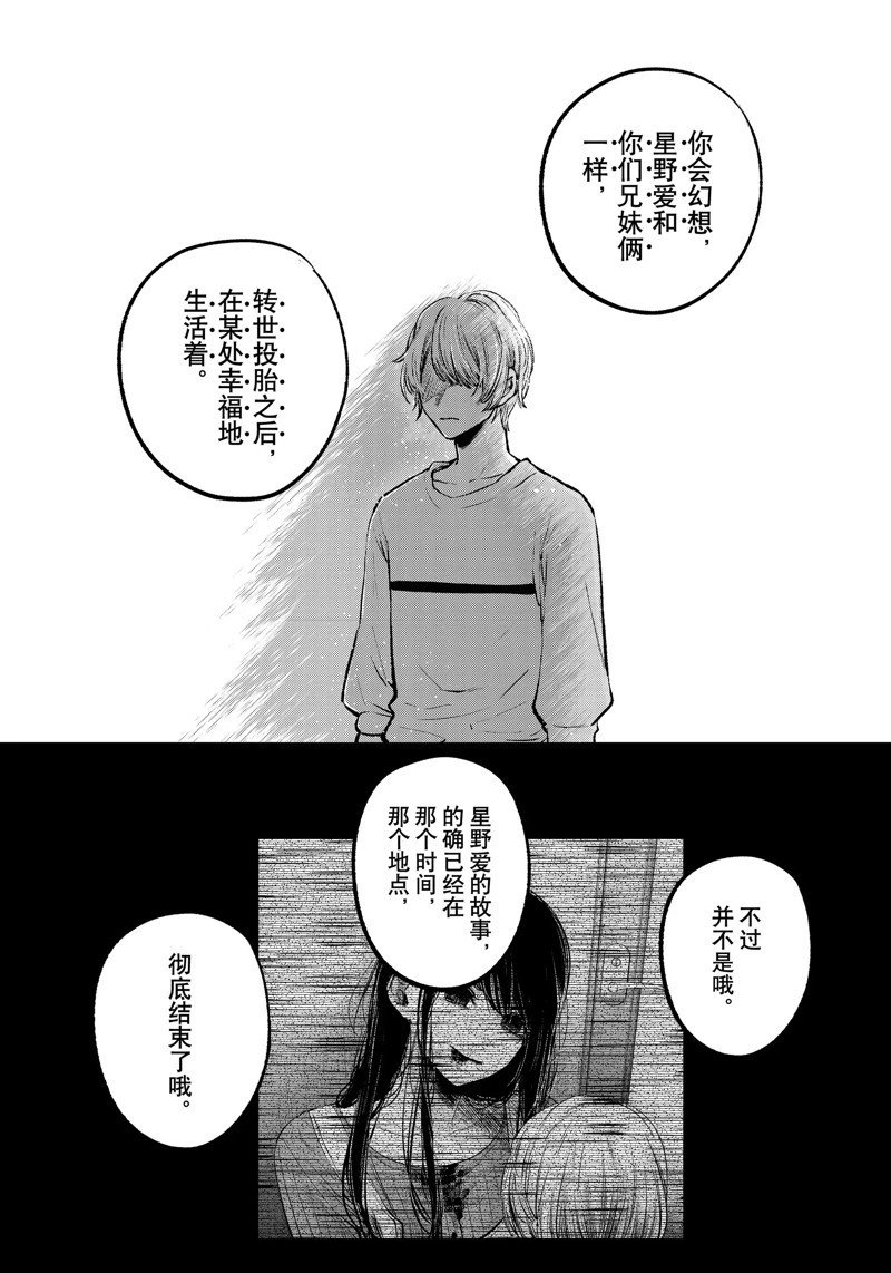 第118话 试看版
