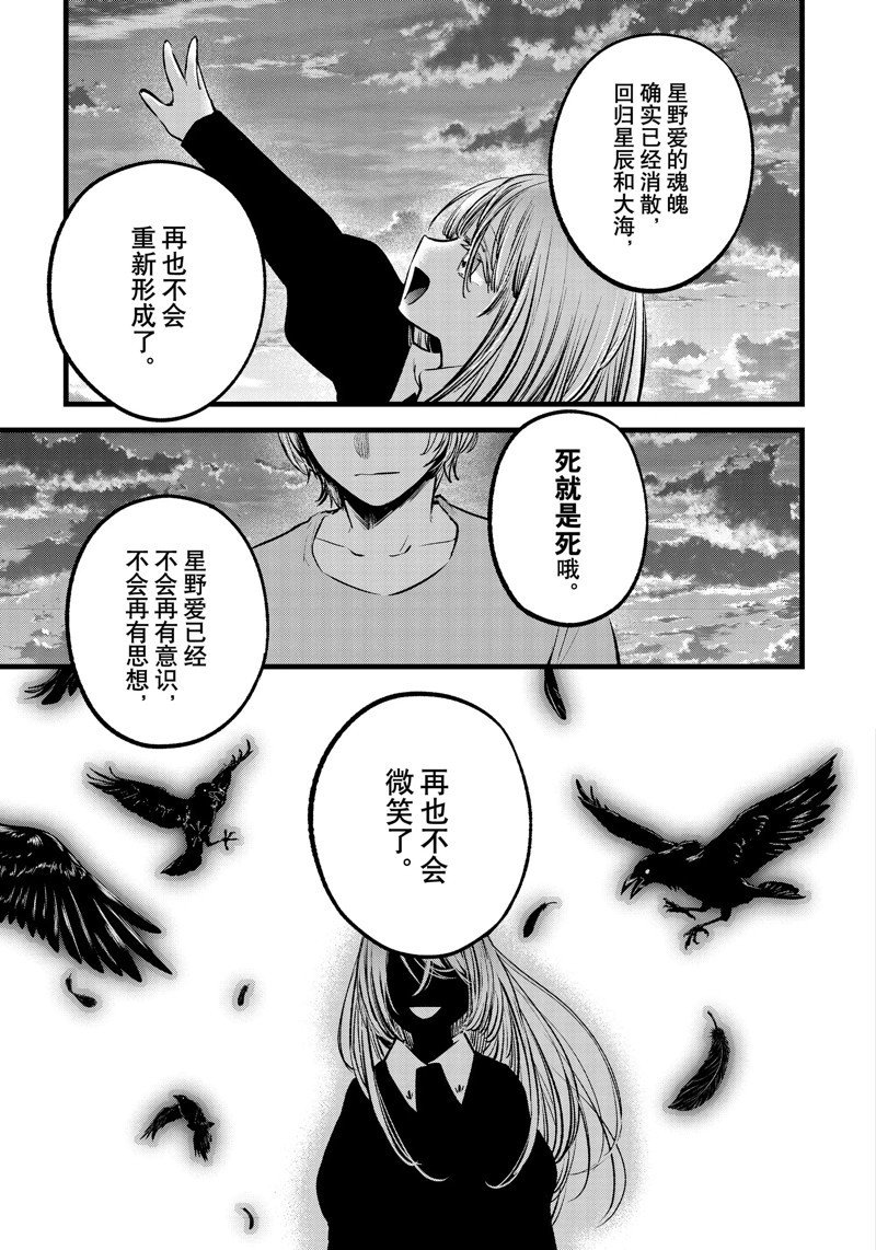 第118话 试看版